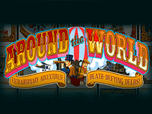 Вокруг Света